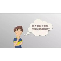 長安期貨有何內幕？劉振清孟慶宇為何許諾收益？