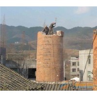 磚煙囪拆除