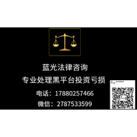 融和在線證券老師帶單都是套路？真相令人震驚！