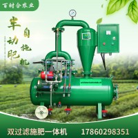 廠家生產(chǎn)雙過濾施肥機 節(jié)水灌溉微噴滴灌水肥一體化設備