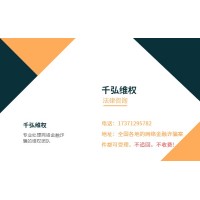 南華期貨是正規平臺嗎？宋正帶單虧損是正常的嗎？可以補救嗎？