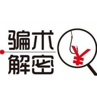 河南南陽大宗商品交易中心喊單虧損，受害者被騙真相自述！