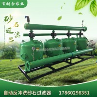反沖洗過濾器廠家 農(nóng)業(yè)灌溉微噴滴灌首部自動石英砂過濾器多介質
