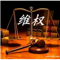 揭秘山東金文平臺黑幕！王文曹帶單虧損現已追回??！