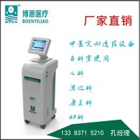 博恩中醫(yī)定向透藥治療儀+透藥電極貼片廠家最新價格行情