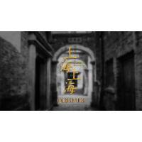 上海邦匯影業黃軒馬思純搭檔出演愛情電影上海上海