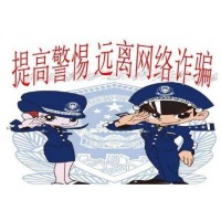 航海期貨騙局曝光!被騙無(wú)法出金黑幕大揭秘!