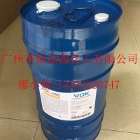 德國技術(shù)背景沃克爾VOK-D29罐內(nèi)防腐劑