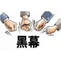 控訴！牛金牛配資反向操作虧的傾家蕩產