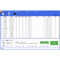 新開淘寶店鋪提取信息一鍵采集旺旺