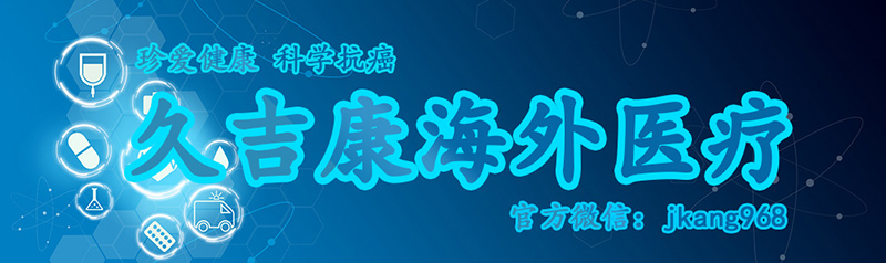 久吉康banner小印