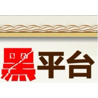 米配資平臺虧損背后的真實原因令人不寒而栗！