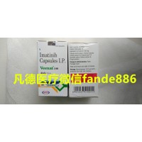 格列衛價格多少錢一盒，帶你了解印度格列衛最新價格及購買渠道