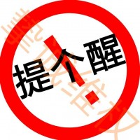 利創(chuàng)智投暗箱操作確認(rèn)無(wú)疑!快維權(quán)挽回,刻不容緩!