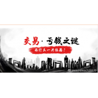 豁達(dá)：鴻翼資管被騙真實(shí)經(jīng)歷自述，大家不要上當(dāng)受騙了！