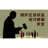 山西三立期貨套路我的搬磚錢！怎樣挽回虧損資金!