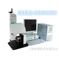 我司承接各種打標業務