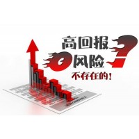 日照大宗商品交易中心一直虧損騙局揭秘!王鼓勵晨曦罪大惡極！