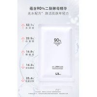 lil無水護膚lil酵活晶透煙酰胺原液精華煥顏提亮膚色