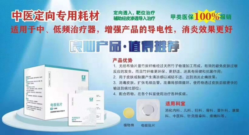 微信圖片_20191218084156