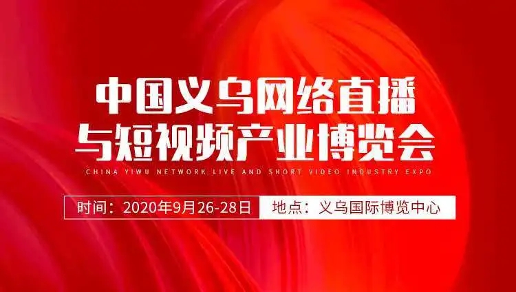 微信圖片_20200714160427