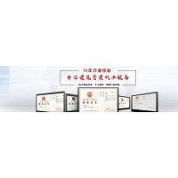 專業(yè)辦理各類工程資質、增項和升級