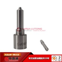 重汽豪沃噴油嘴配件價格DLLA150P711