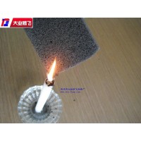 廠家直銷大業騰飛耐高溫泡棉