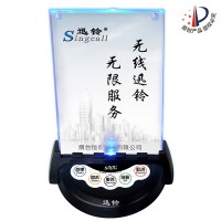 迅鈴APE950臺卡無線呼叫系統(tǒng) 酒店客房呼叫器價格