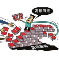 遠(yuǎn)大國(guó)際期貨騙局不能出金、持續(xù)虧損揭露