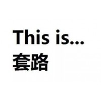北京中和應泰收取薦股費保留證據可追回??！