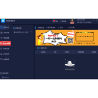 芝麻游戲助手單窗口單IP軟件，游戲/模擬器實現多窗口多IP