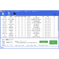 淘寶新店采集器 淘寶當(dāng)天新開店采集軟件