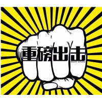 百川聯盟曹志國害人不淺！龍商眾德真假難辨！