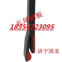 200*16/250*16 復合型防溢裙板