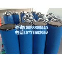 阿特拉斯過濾芯 DD/DDP/PD/QD 195 295