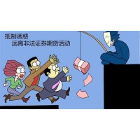 九方智投存在虛假宣傳，黃偉老師薦股就是一騙局！