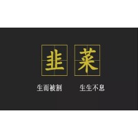 杭州頂點(diǎn)財(cái)經(jīng)薦股群騙局，虛假宣傳收取股民服務(wù)費(fèi)！