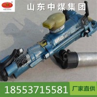 導(dǎo)軌鑿巖機山東濟寧高新區(qū)工業(yè)園制造