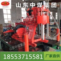 濟寧市開源路工業(yè)園生產(chǎn)坑道鉆機