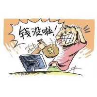 包頭稀土產(chǎn)品交易所正規(guī)嗎？老師帶單虧損了如何去挽回已追回