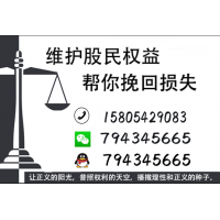 益學堂薦股是真的嗎？推薦的股票真的是高收益嗎？