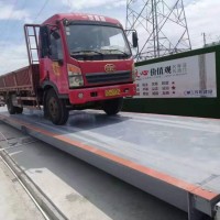 10噸地磅知名廠家柯力制造