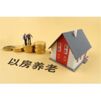 華訊股票曝光：“以房養老”騙局，讓老人被趕出了自己的房子!