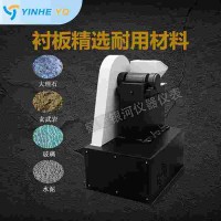 剛玉鱷式破碎機(jī)器 實(shí)驗(yàn)室剛玉顎破機(jī) 實(shí)驗(yàn)室剛玉顎式碎石設(shè)備