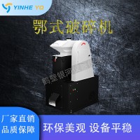 化驗(yàn)室剛玉鄂式粉碎儀 剛玉鱷式粉碎設(shè)備 剛玉顎破機(jī)