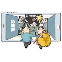 長(zhǎng)實(shí)國(guó)際虧損嚴(yán)重?zé)o法出金？是金融詐騙到底怎么辦？