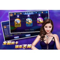 房卡游戲開(kāi)發(fā)地方特色游戲定制H5地方房卡開(kāi)發(fā)