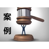 深信網絡“股神”薦股導致在平安創贏資本被王耀慶吸金幾十萬！