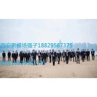 西安男模場夜場KTV招聘男模夜場男模 西安男場男模場